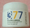 BAILUHUI377美白睡眠面膜膏涂抹免洗緊致抗衰皺補(bǔ)水去黃淡斑提亮男女士 曬單實(shí)拍圖