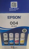 愛普生（EPSON）原裝004墨水L3151 L3153 L3251 L3253 L3256 L3258 1258打印機(jī) 004BK/C/M/Y        【四色套盒】 曬單實拍圖