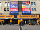 德國(guó)馬牌輪胎245/45R19 102Y XL FR UC7適配奧迪A6L 曬單實(shí)拍圖