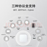 小米智能多模網(wǎng)關(guān) 2 雙頻WiFi 支持3種協(xié)議 支持藍牙 藍牙MESH Zigbee協(xié)議 智能家居聯(lián)動(dòng) 有線(xiàn)網(wǎng)口直連 曬單實(shí)拍圖