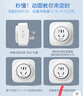 公牛（BULL）定時(shí)器插座 定時(shí)充電插排插板排插機械定時(shí)器 循環(huán)定時(shí)通斷電防過(guò)充GND-2 曬單實(shí)拍圖