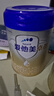 愛他美（Aptamil）卓傲嬰兒配方奶粉1段（0—6月齡）800g*1罐  愛他美卓傲 曬單實(shí)拍圖
