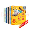 名家獲獎一年級必讀繪本課外閱讀書(shū)籍注音版全套10冊正版圖書(shū) 有聲伴讀哭鼻子的灰小狼老師推薦適合小學(xué)1年級2看的課外書(shū)3-5-6歲以上孩子兒童繪本故事書(shū)帶拼音幼兒讀物新圖書(shū) 幼兒園經(jīng)典書(shū)單小中大班早教書(shū) 曬單實(shí)拍圖