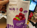 孕味食足0糖話(huà)梅80g 曬單實(shí)拍圖