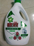 碧浪除菌洗衣液日曬般清香3kg衣物清潔機(jī)洗家庭裝 曬單實(shí)拍圖