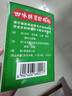 [天天樂(lè )] 四味脾胃舒顆粒 10g*15袋/盒 健脾和胃 消食止痛 用于脾胃虛弱所致的食欲不振脘腹脹痛傷食腹瀉消化不良 曬單實(shí)拍圖