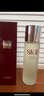 SK-IIsk2神仙水精華液230ml國內(nèi)正品補水保濕緊致男女skii護膚品禮物 曬單實拍圖