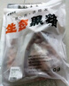 魯南順發(fā)黑豬排骨 （含脆骨10%） 凈重4斤  源頭直發(fā) 曬單實(shí)拍圖