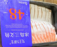 女王與鮮生冰島三文魚刺身冰鮮  現(xiàn)切現(xiàn)發(fā) 中段兩盒共400g凈重源頭直發(fā) 曬單實拍圖