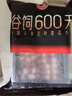 龍江和牛和牛雪花牛肉卷400g 涮火鍋食材 生鮮牛肉 曬單實拍圖