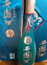 西鳳酒 1964藝術(shù)版 52度 500ml 單瓶裝 鳳香型白酒 曬單實(shí)拍圖
