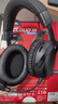 極度未知（HYPERX）颶風(fēng)2/颶風(fēng)3頭戴式有線(xiàn)游戲耳機原金士頓 FPS吃雞CSGO電腦手機Switch、PS5電競耳機被動(dòng)降噪耳麥 颶風(fēng)3S無(wú)線(xiàn)黑丨無(wú)線(xiàn)雙模 曬單實(shí)拍圖