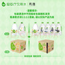 屈臣氏蒸餾水純凈水4.5L*4桶整箱大桶裝水飲用水家庭裝泡茶煲湯 曬單實(shí)拍圖