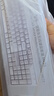 聯(lián)想（Lenovo）無(wú)線(xiàn)鍵盤(pán)鼠標套裝 無(wú)線(xiàn)鍵鼠套裝 辦公鼠標鍵盤(pán)套裝 MK23白色 電腦鍵盤(pán)筆記本鍵盤(pán)  曬單實(shí)拍圖