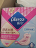 薇爾日用衛(wèi)生巾京東自營(yíng)姨媽巾 超薄透氣240mm*10片貼合防漏 曬單實(shí)拍圖