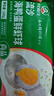 玖嘉久蝦滑流沙海鴨蛋鮮蝦球180g火鍋食材關(guān)東煮燒烤丸子麻辣燙預制菜 曬單實(shí)拍圖