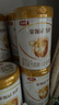 伊利金領(lǐng)冠育護【5倍DHA好腦力】嬰兒奶粉1段(0-6個(gè)月)900g 曬單實(shí)拍圖