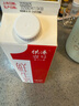 晨光鮮牛奶 供港壹號鮮牛奶946ml*3盒巴氏殺菌全脂牛奶 曬單實(shí)拍圖