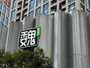 一本高考英語(yǔ)五合一必刷題200篇上下冊 2026版高中英語(yǔ)專(zhuān)項訓練閱讀理解七選五語(yǔ)法完形填空短文改錯 曬單實(shí)拍圖