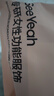 小野和子【楊冪同款】雙層黑絲襪光腿神器秋冬女黑透膚打底襪褲 曬單實(shí)拍圖