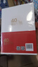 讀者40周年精華合集伴你閱讀(全3本) 讀者旗艦店 文摘文集名人名篇科普新知名言佳句勵(lì)志美文經(jīng)典古文 曬單實(shí)拍圖