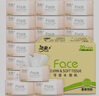 潔柔抽紙 粉Face柔韌3層110抽*24包 可濕水紙巾衛生紙 抽紙整箱 曬單實(shí)拍圖