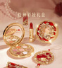 博物文創(chuàng)花神彩妝禮盒口紅眼影盤套裝本命年伴手禮女生日禮物中秋節(jié) 彩妝禮盒(口紅+眼影+贈品鏡) 1個 曬單實拍圖