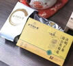 同仁堂菊花決明子枸杞養(yǎng)生茶養(yǎng)盰護肝茶金銀花甘草根護熬夜上火5g*32袋 曬單實拍圖