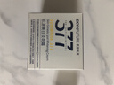 肌膚未來（SKYNFUTURE）377美白淡斑面霜50g去斑淡化斑點(diǎn)提亮膚色面部護(hù)膚品男女 曬單實(shí)拍圖