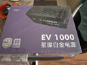愛國者（aigo）星璨EV 1000W白金牌 黑 ATX3臺式機箱電源 全A級日系電容/PPLP&80PLUS認證/一鍵超頻/穩(wěn)壓5090 曬單實拍圖