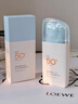 美康粉黛防曬精華乳SPF50+清爽美白高倍防紫外線(xiàn)防水防汗國貨女 美康粉黛4.0防曬乳【一支】 50ml/支【新效期2028年】 曬單實(shí)拍圖