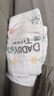 好奇（Huggies）小森林紙尿褲L40片(9-14kg)尿不濕心鉆【透氧頂配更低敏】 曬單實(shí)拍圖