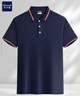 海蒙德（HIARMNODD） 高端POLO衫男女夏季工作服企業(yè)團體服短袖上衣可定制1件起訂 曬單實(shí)拍圖