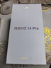 華為新款華為 nova14 Pro 全網(wǎng)通雙卡雙待曲面屏幕麒麟芯片鴻蒙系統原裝 nova14 平面屏幕正品手機 羽砂黑nova14Pro 12GB+512GB 全新聯(lián)網(wǎng)報銷(xiāo)量 曬單實(shí)拍圖