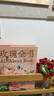 【限量編碼刷邊版】玫瑰全書 禮盒紀(jì)念裝 贈(zèng)文創(chuàng)周邊（雨傘+冰箱貼+書簽）囊括古今中外極具代表性的玫瑰品種從古典油畫到現(xiàn)代園藝 堪稱玫瑰界的百科全書 圖書 曬單實(shí)拍圖