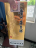 茅臺 24/25年隨機(jī) 飛天 醬香型白酒 53度 500ml 單瓶裝【酒廠直供】 曬單實(shí)拍圖