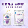 雀巢早啟能恩400克特殊配方粉適用于早產(chǎn)兒奶粉低出生體重兒追重奶粉 1罐【嘗鮮活動不疊加贈品】 曬單實拍圖