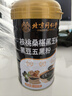 同仁堂（TRT）黑芝麻糊黑豆黑米黑桑椹核桃五黑粉芝麻粉營(yíng)養早餐代餐粉600g 曬單實(shí)拍圖
