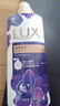 力士（LUX）依蘭香沐浴露 幽蓮魅膚馥郁香氛精油沐浴乳1000g 持久留香 曬單實(shí)拍圖