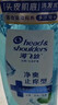 海飛絲頭皮肌底凈爽止癢去屑洗發(fā)水670g男士女士止癢去味洗頭膏洗發(fā)露 曬單實(shí)拍圖