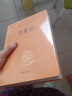 【官方正版】精裝傷寒論原版張仲景無刪減版原著養(yǎng)生書籍大全書中草藥全圖鑒醫(yī)學(xué)類書籍 中醫(yī)四大名著經(jīng)典書籍 醫(yī)學(xué)全書古籍 【精裝】傷寒論 官方正版-假一罰十 曬單實(shí)拍圖