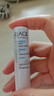 依泉（Uriage）柔潤唇膏4g 深潤防干裂滋潤雙唇白管潤唇女神節禮物 曬單實(shí)拍圖