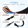 CUKTECH酷態(tài)科磁吸數(shù)據(jù)線Type-C充電線ctc編織240W功率6A電流PD3.1快充適用蘋果16/iPad/筆記本/小米1.5m 曬單實(shí)拍圖