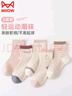 貓人兒童襪子女童中大童棉襪學(xué)生寶寶百搭休閑中筒襪子 混色 XL 曬單實(shí)拍圖