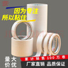 友日久 雙面膠 強(qiáng)力雙面膠墻貼高粘度棉紙雙面膠兒童學(xué)生手工辦公用品易手撕膠帶白色熱熔兩面膠固定紙張 【3卷裝】寬10mm*12米/卷 曬單實(shí)拍圖