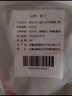 喜衛KN95防塵口罩 25只帶呼吸閥活性炭加厚防護工業(yè)專(zhuān)用防灰粉塵秋冬防霧霾甲醛油漆kn95獨立包裝 曬單實(shí)拍圖