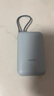 小米自帶線充電寶10000mAh 口袋版小巧便攜 移動(dòng)電源隨身充 雙向快充安卓蘋果通用 安全耐用 灰藍(lán)色 曬單實(shí)拍圖