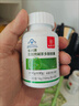 九芝堂 左旋肉堿3瓶裝減肥減脂肪排油塑身茶多酚膠囊黑咖啡減肥減脂瘦身 曬單實拍圖