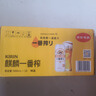 麒麟（Kirin）一番榨 黃啤酒 500ml*15聽(tīng) 整箱裝 中秋節(jié)送禮 曬單實(shí)拍圖