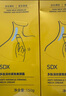 SDX多肽淡紋美頸霜150g+面膜 提拉緊致淡化頸紋 保濕滋潤(rùn)放松頸部 曬單實(shí)拍圖